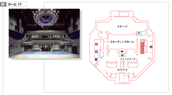 なんば ハッチ 座席